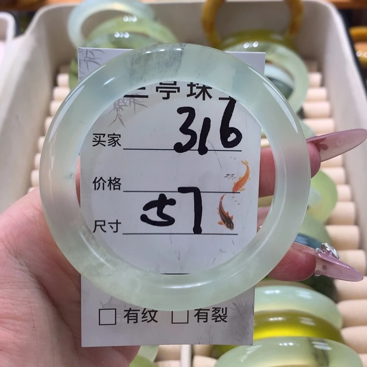 未镶嵌蛇纹石玉手镯糖***?