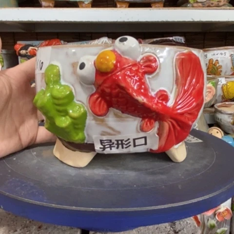 【闪购商品】
