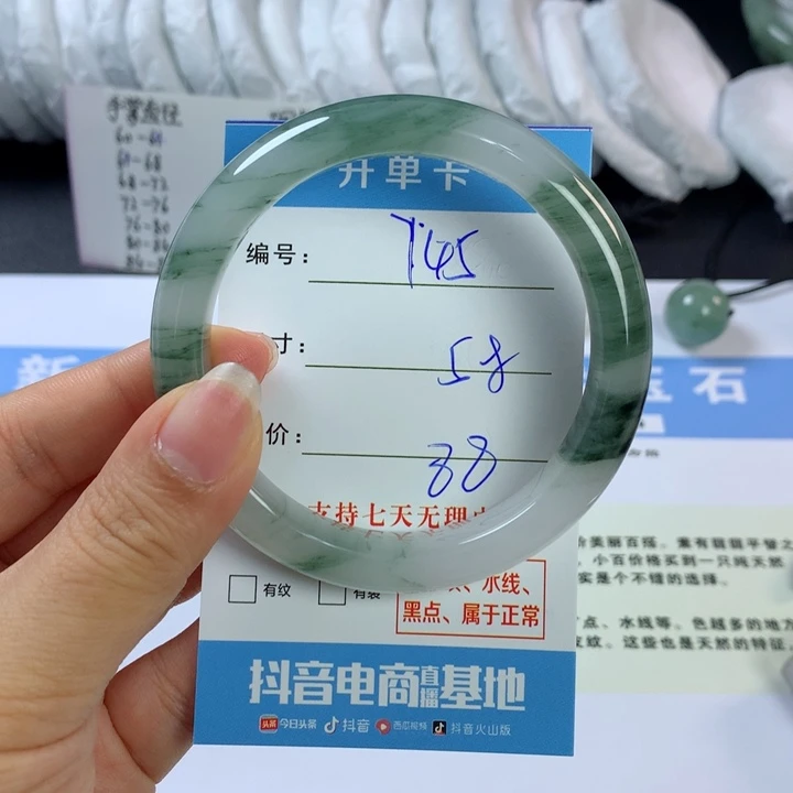 石英质玉手镯未镶嵌