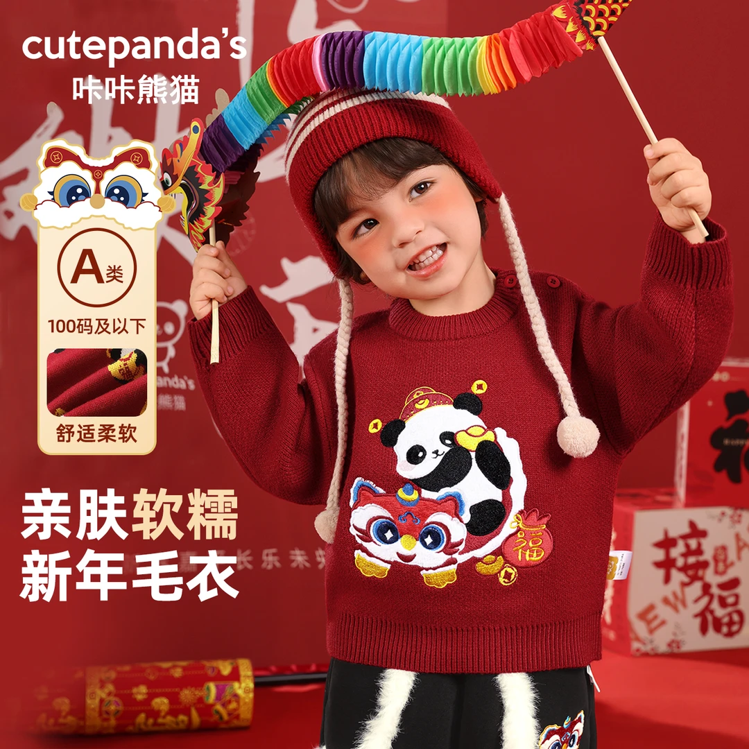 婴儿新年圆领毛衣冬装秋冬男童长袖拜年服女宝宝加厚衣服Y9921