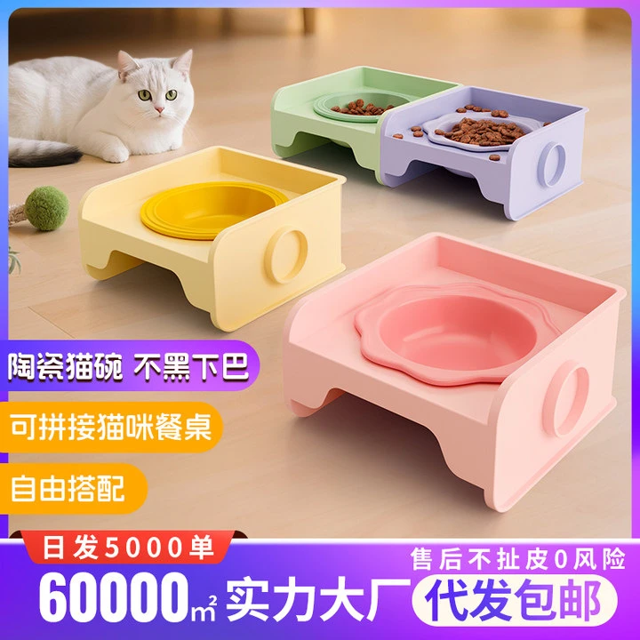 猫碗陶瓷宠物碗防黑下巴猫咪碗防漏食狗狗碗餐桌宠物用品热销款