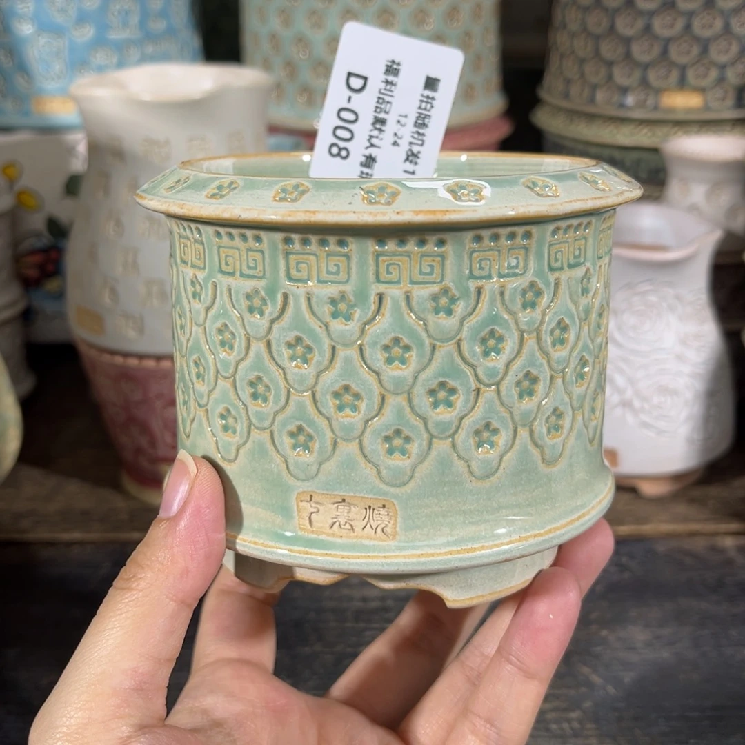 七里烧默认微瑕12-24-008-8暇椭