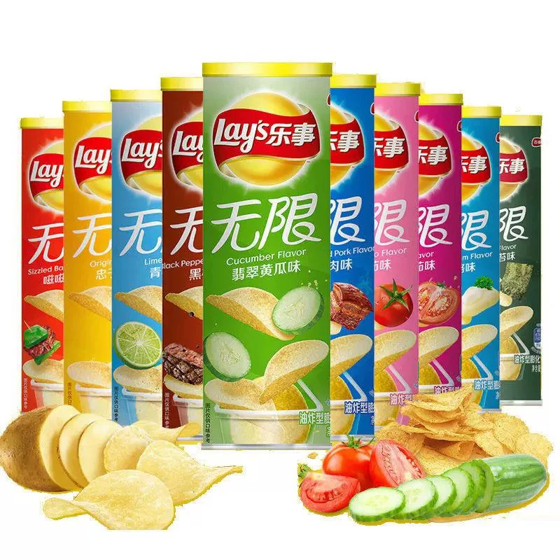 乐事无限薯片104g*5罐原味黄瓜番茄味红烧肉味休闲零食解馋零食
