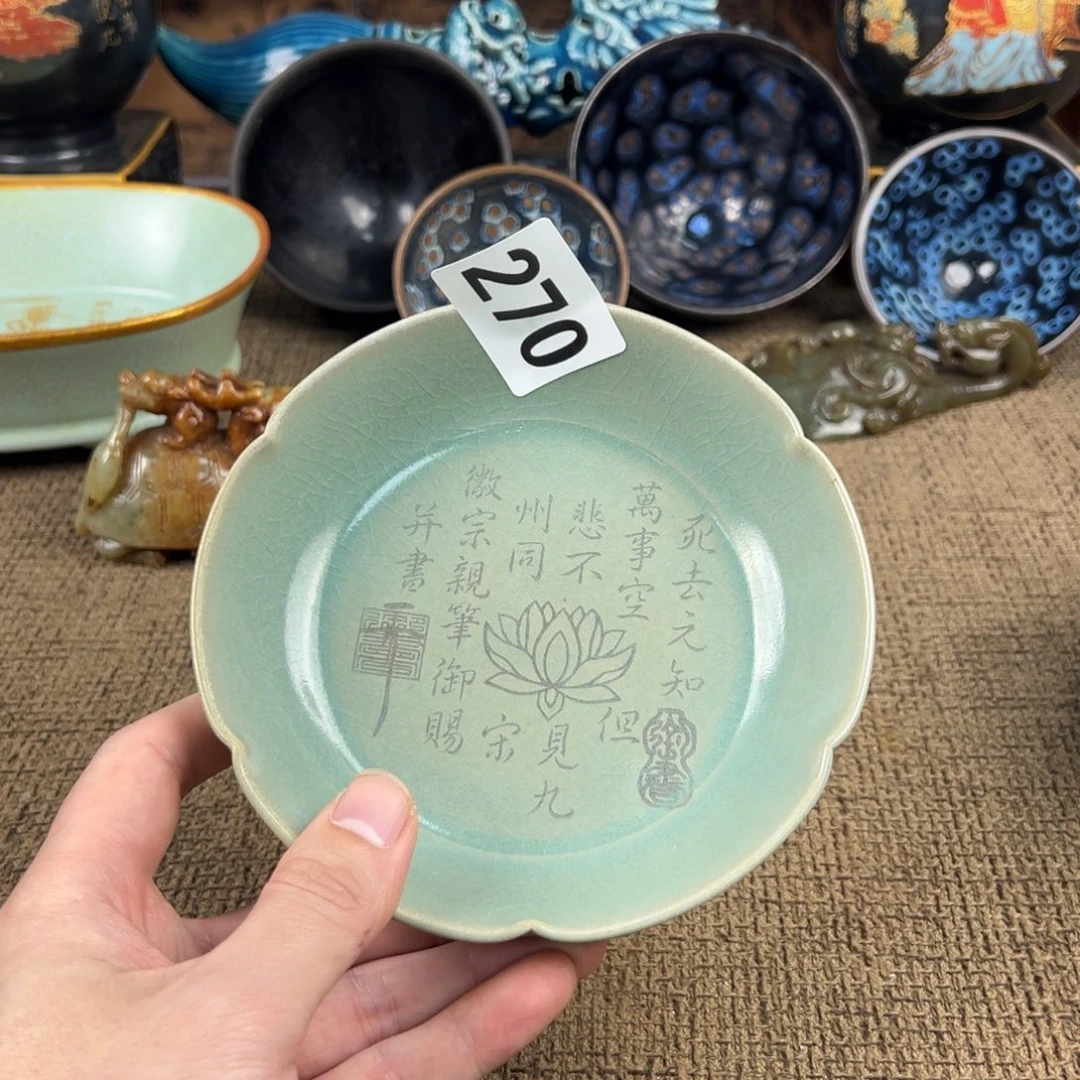 瓷片正能量1111111111111