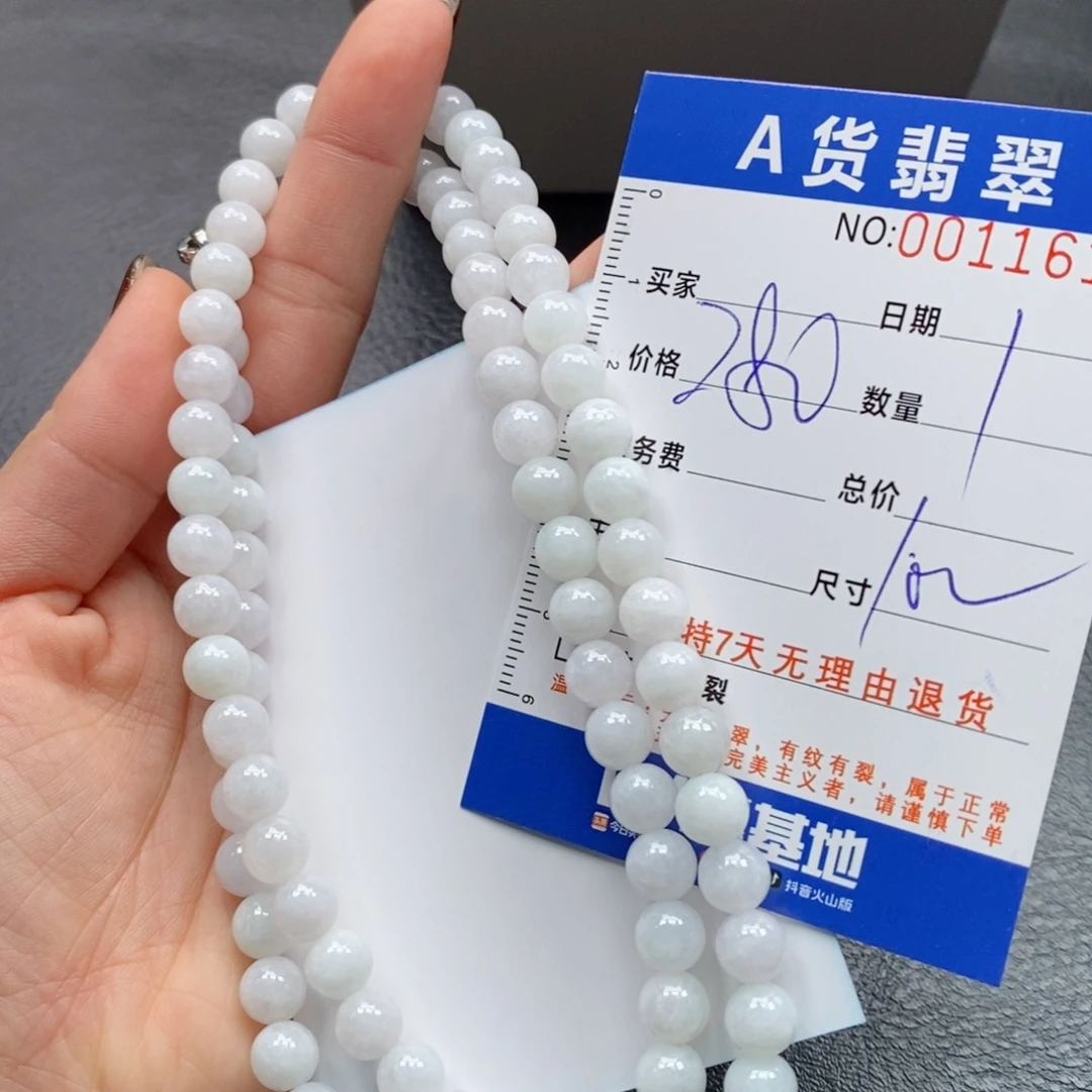 未镶嵌手链翡翠多样性