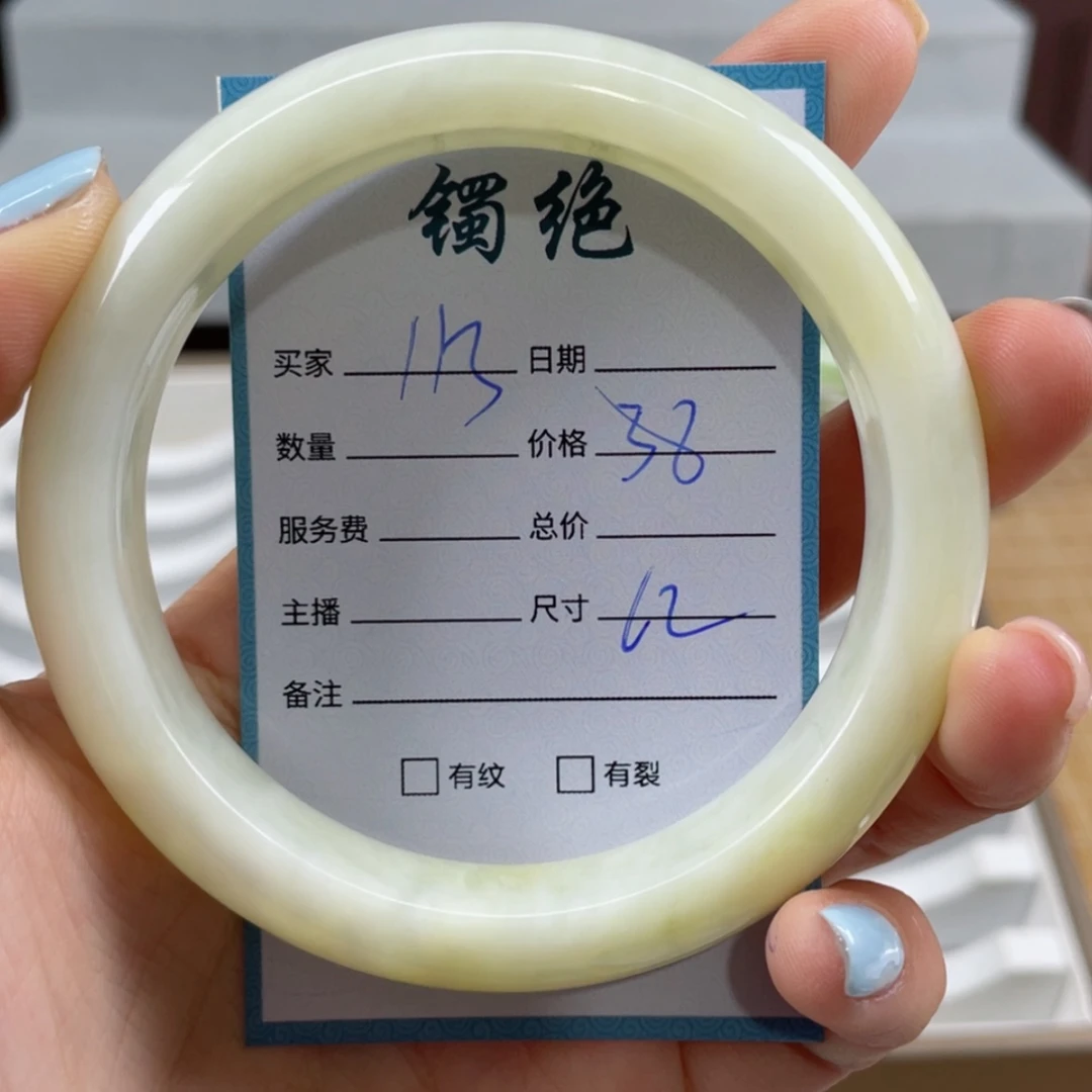 【闪购商品】蛇纹石玉手镯未镶嵌