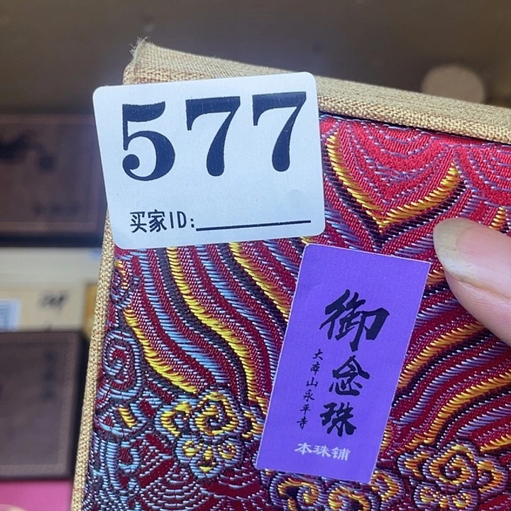 闲***李手工艺品琉璃回复范丞丞vv