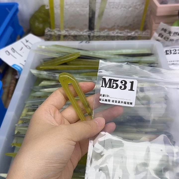 蛇纹石玉合金发饰陈***。
