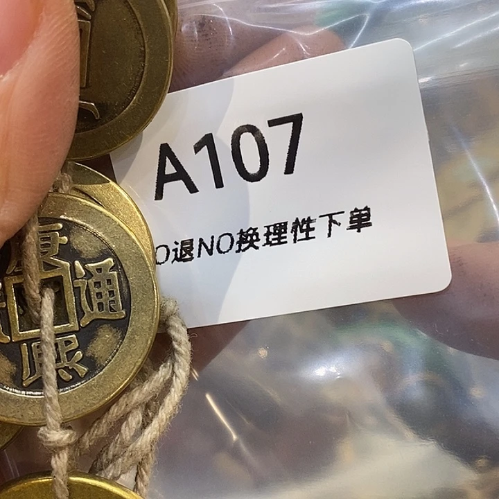 生***液乡村古物文玩杂项