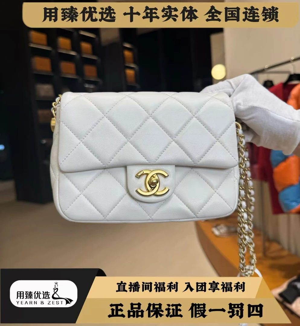 99新 Chanel/香奈儿 香奈儿 22k珍珠风衣扣方胖子/BC8138347