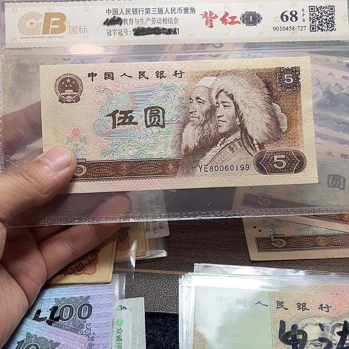 805保真倒置99保真