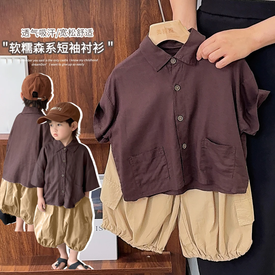 《夏上新》森系凉快男女童翻领衬衫短袖新款中小童半袖开衫25XL1289