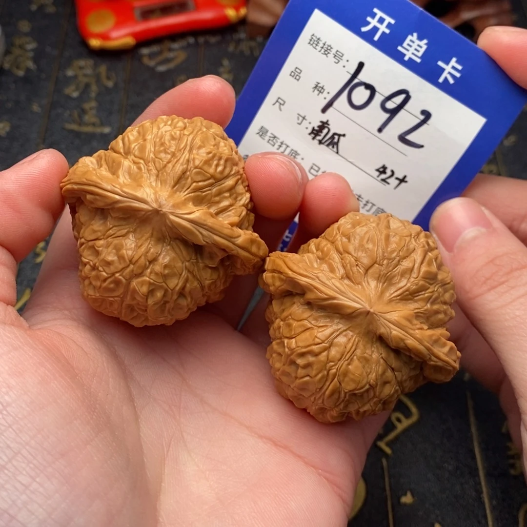 文玩核桃吊坠南瓜