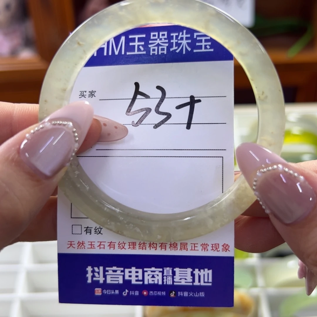 蛇纹石玉未镶嵌手镯235