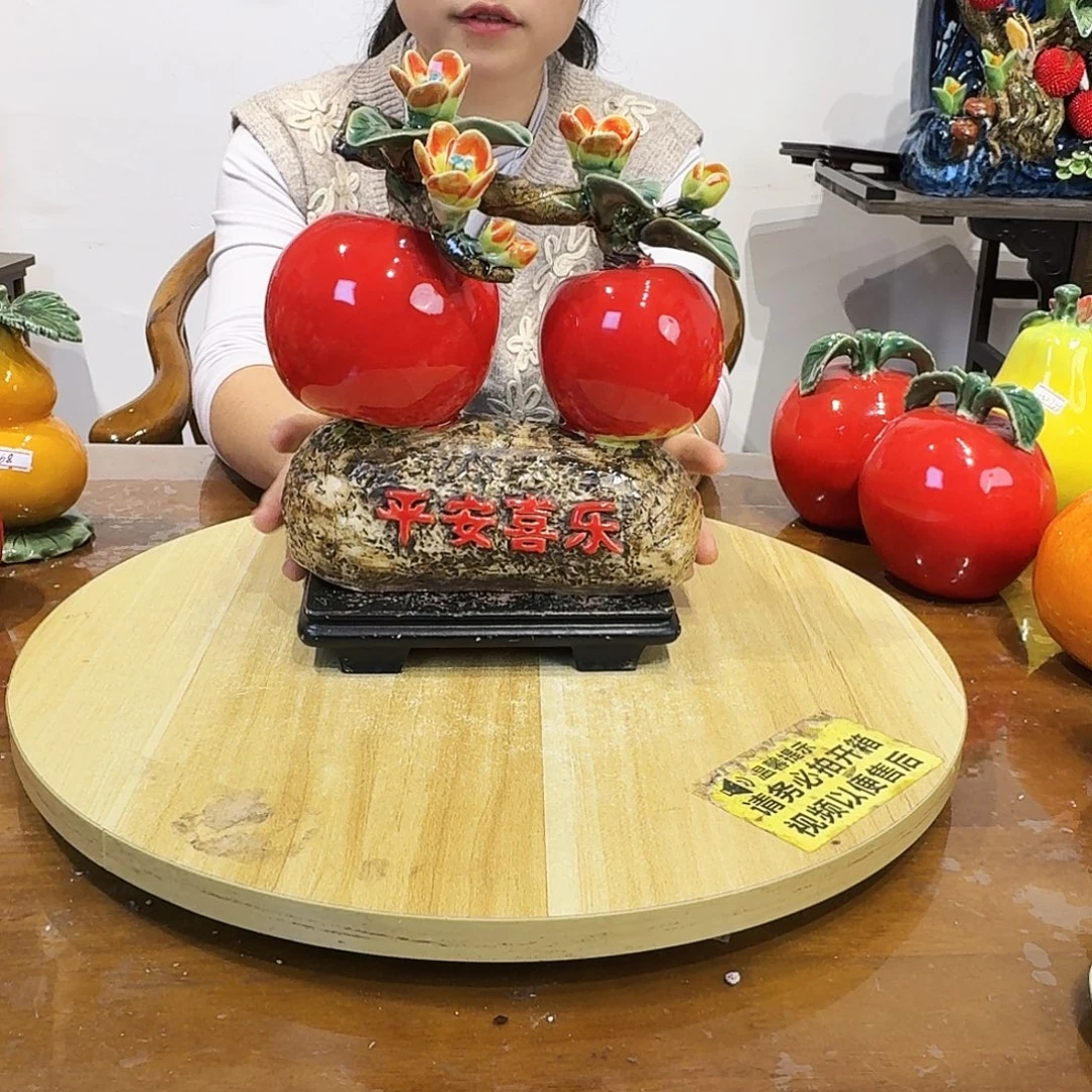 陶瓷平安喜乐苹果摆件的