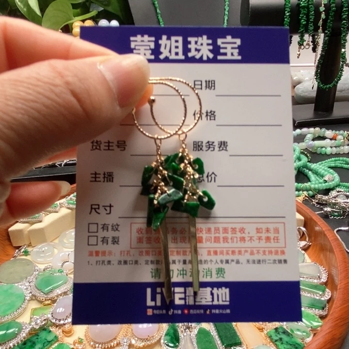 翡翠耳饰合金绿碎耳环