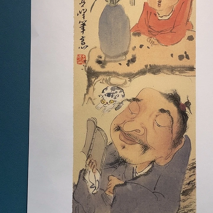 国画王亚峰原创品鉴收藏