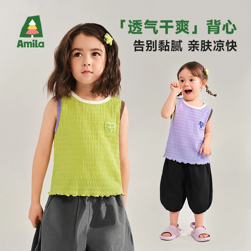 Amila2025新款多巴胺上衣简约百搭背心T恤ZX5BX087