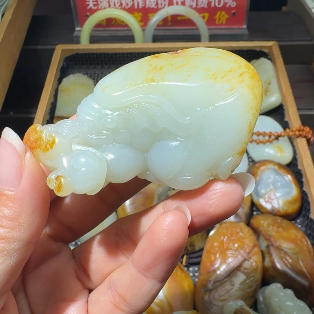 和田玉未镶嵌吊坠(不含链)