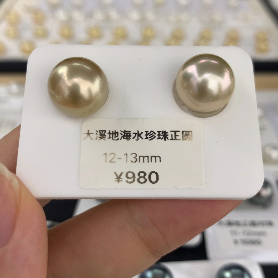 海水珍珠裸珠12-13mm大溪地对珠正圆