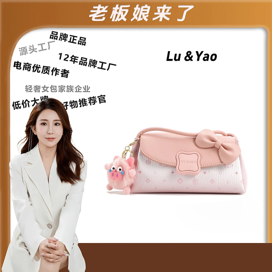 「猪猪包」可爱百搭斜挎小包法棍单肩包（赠挂饰）23390