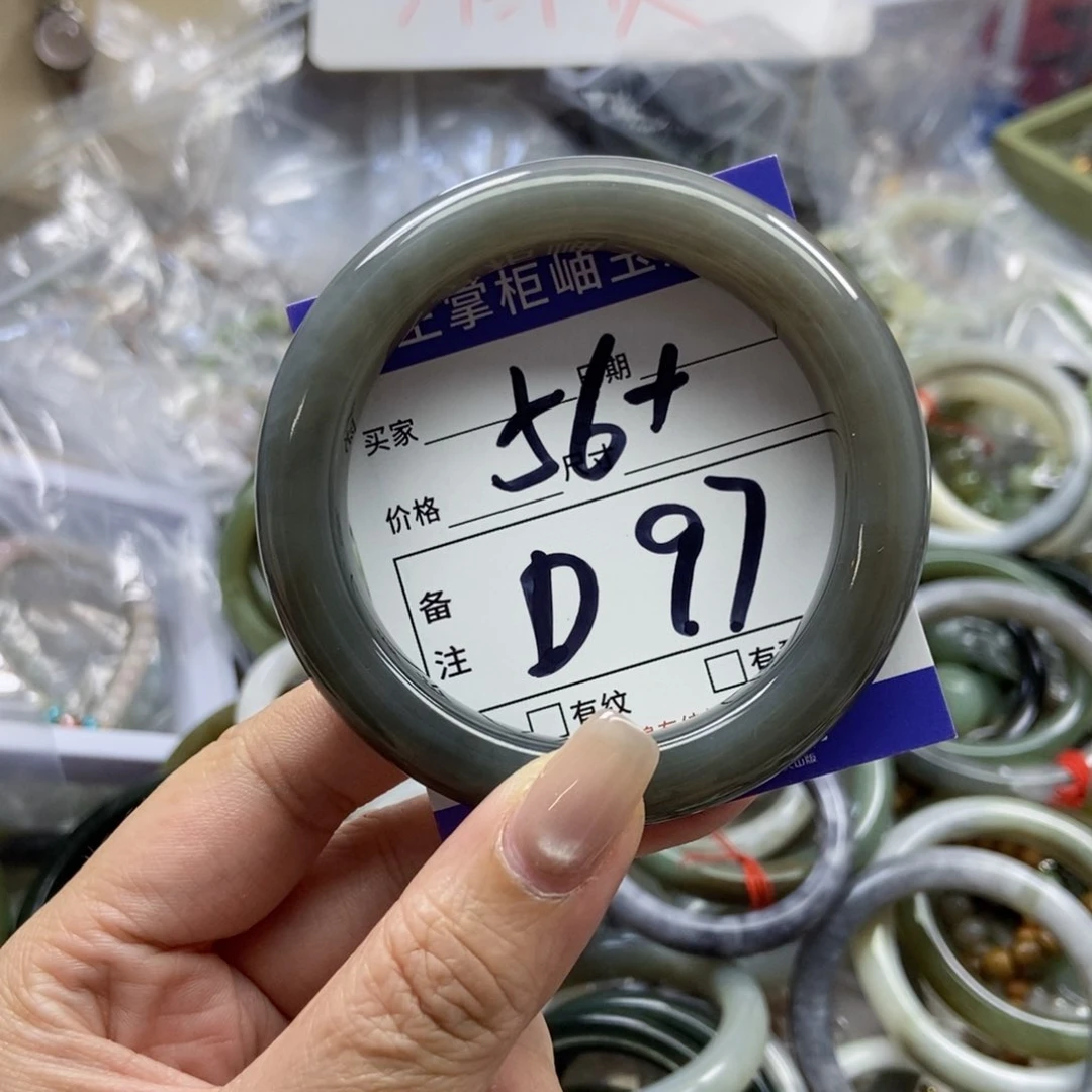 手链未镶嵌和田玉