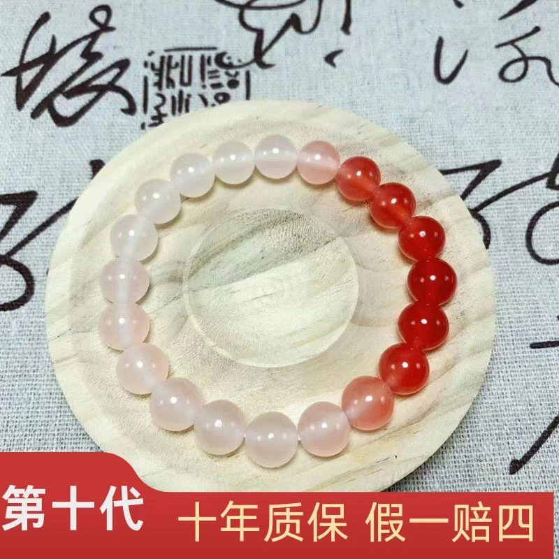 变色血沉宝海云母遇紫外线自动变色手串.