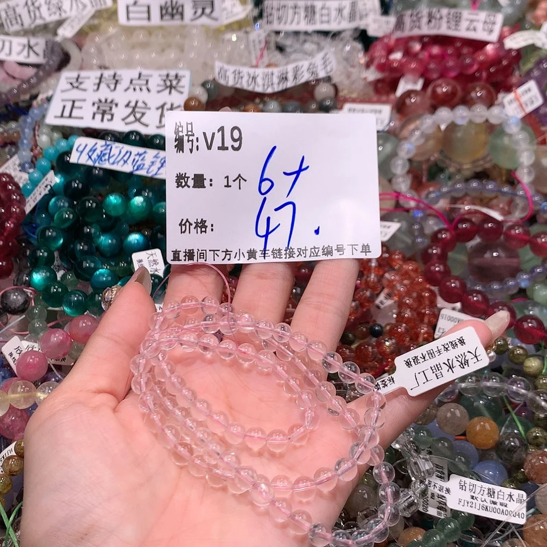 水晶手串未镶嵌19@&@@@@