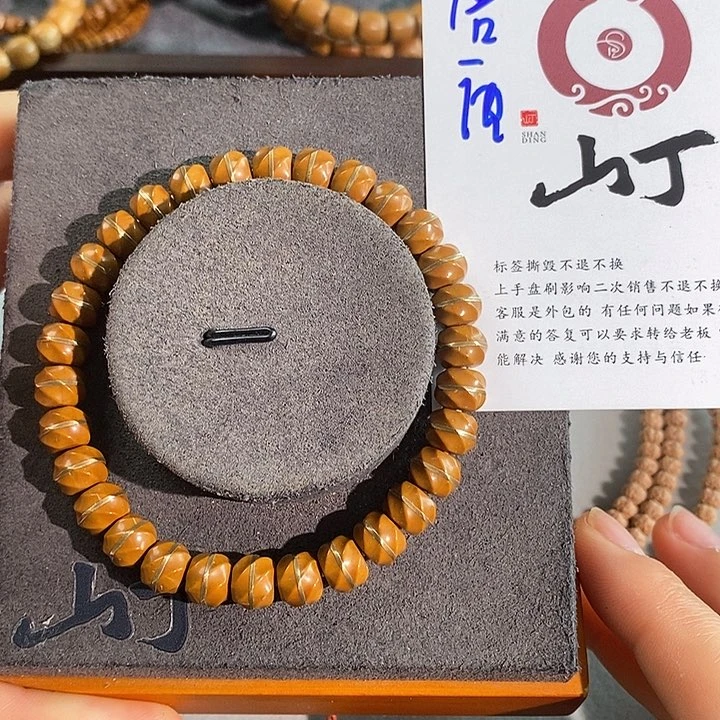 金刚菩提手串在***哦哦哦哦哦哦