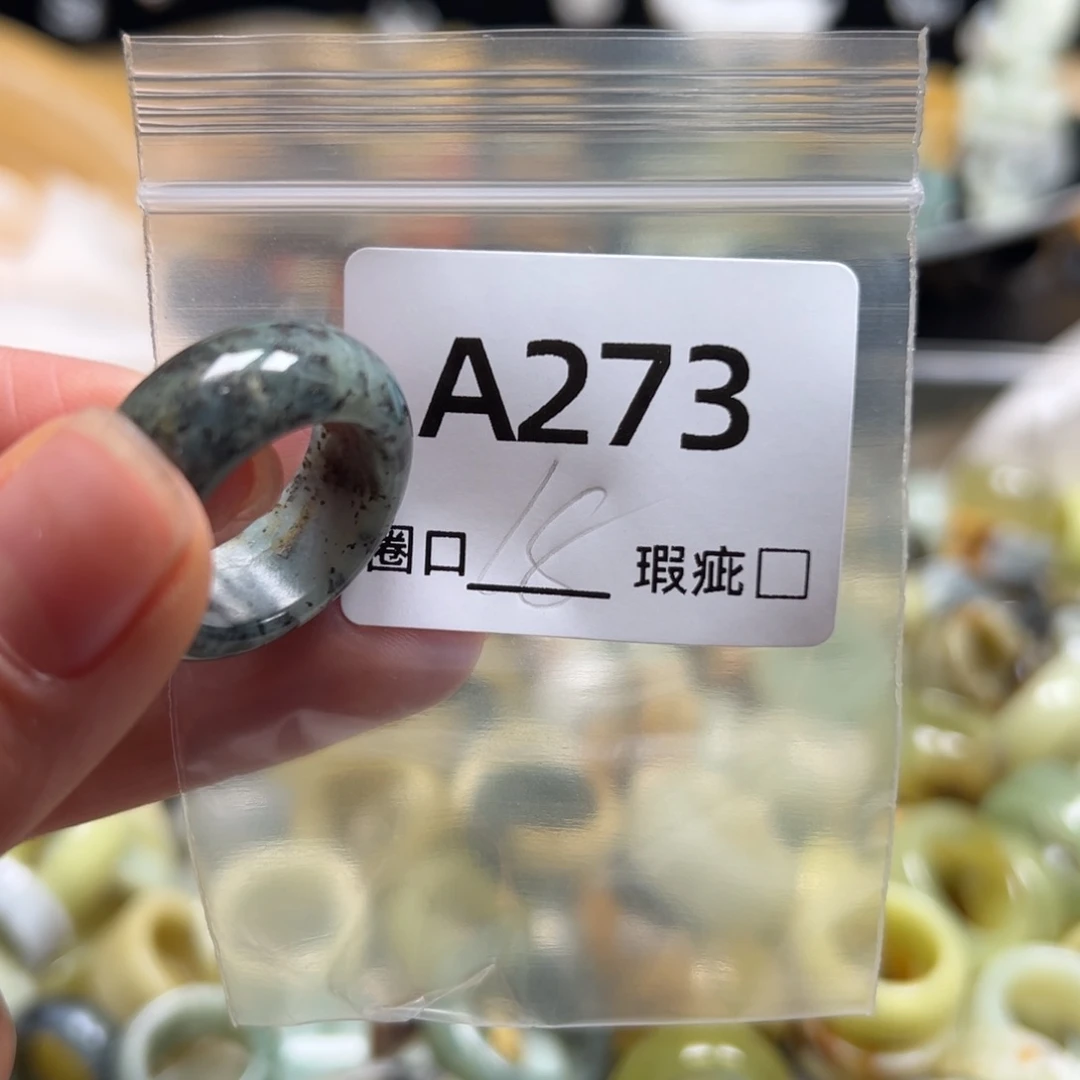 *****蛇纹石玉未镶嵌戒指