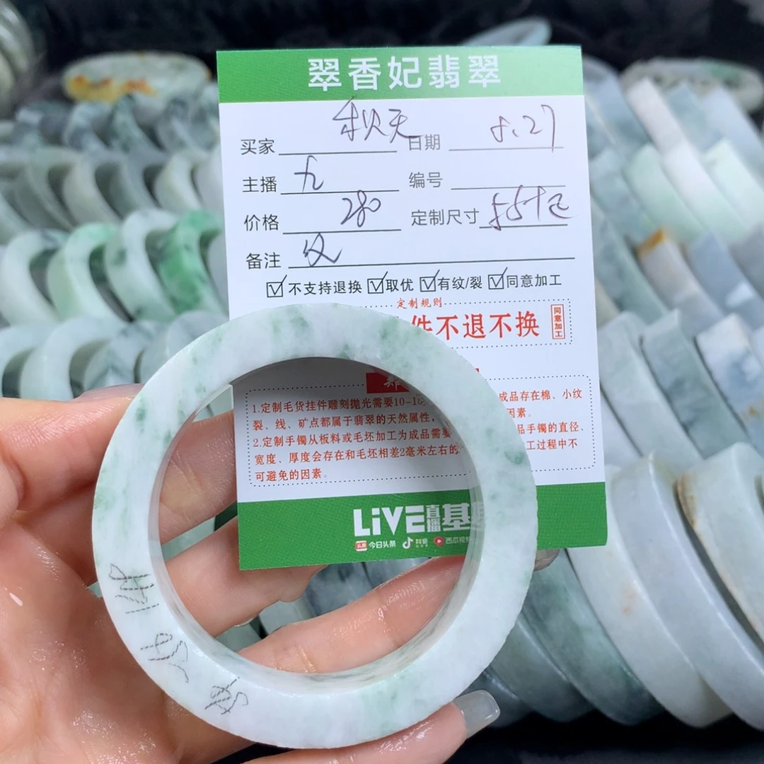 定制翡翠翡翠手镯定制未镶嵌秋***3