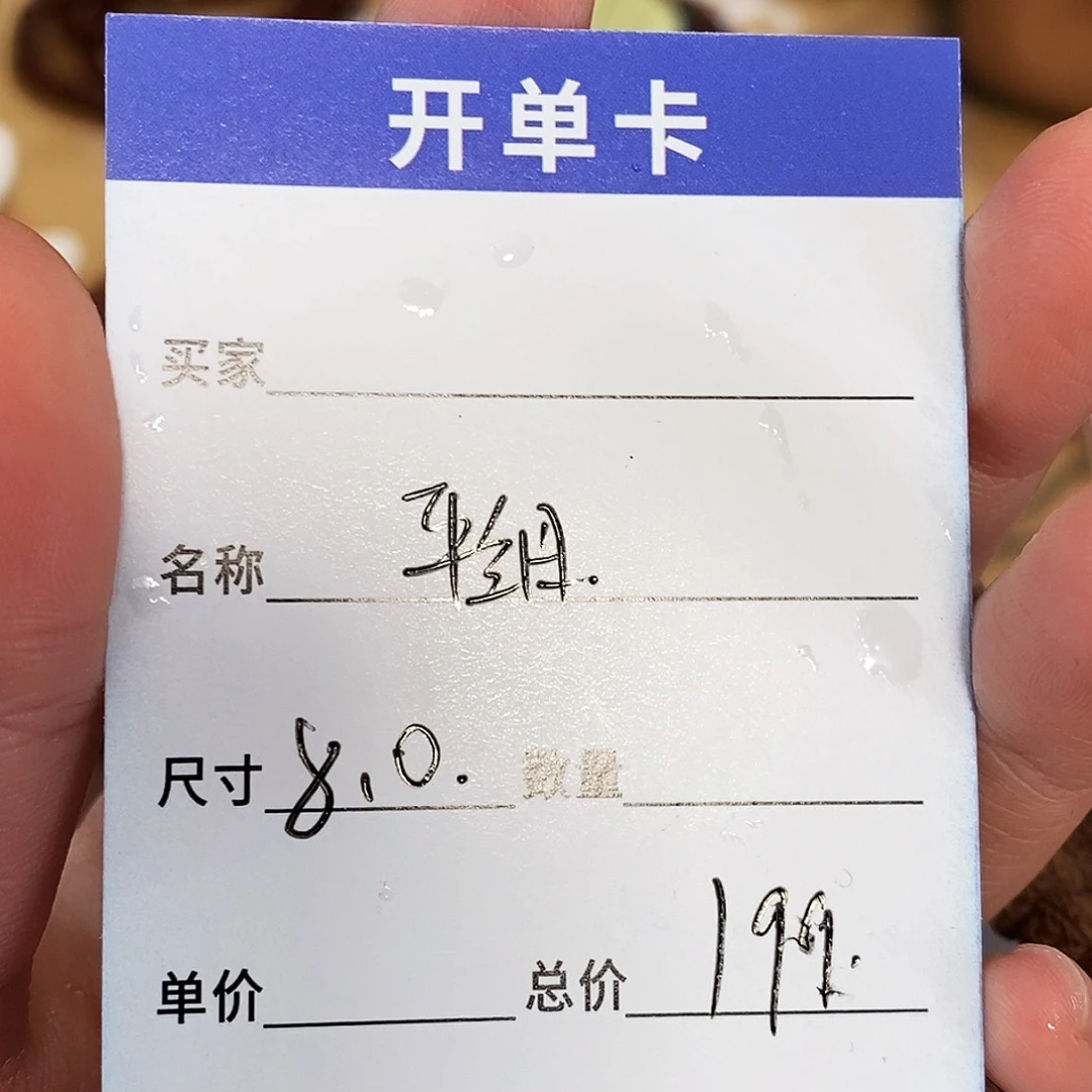 吊坠金刚菩提平细02