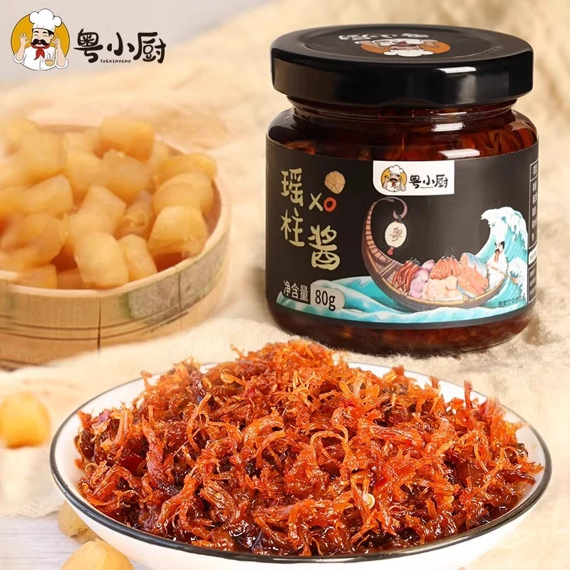 瑶柱酱海鲜酱XO酱虾酱调味酱面包酱料土司拌饭拌面下饭酱