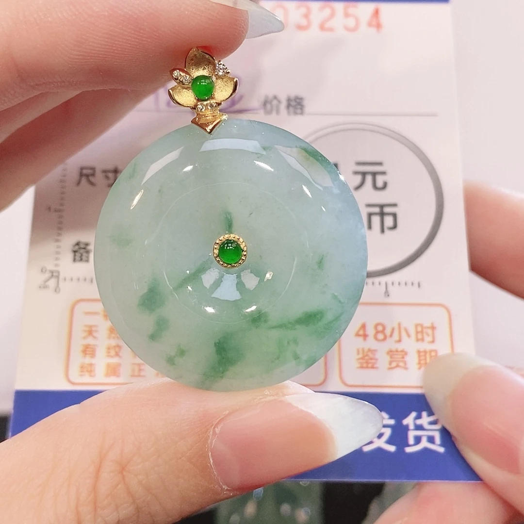 翡翠18K金镶嵌吊坠(不含链)