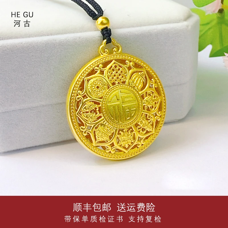 吊坠足银 +外金【八宝罗盘】简约富贵大气经典 复古八宝罗盘吊坠