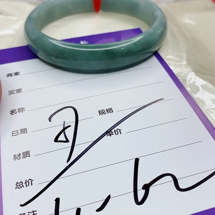 翡翠手镯（圆镯）未镶嵌