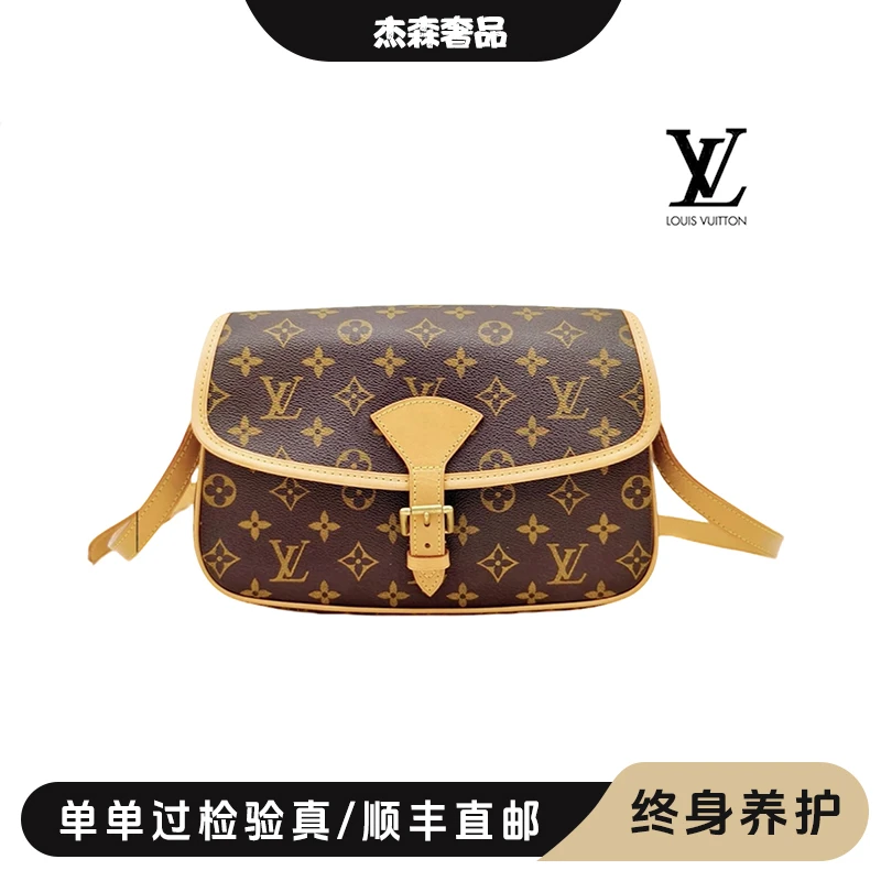 95新 LouisVuitton/路易威登 （全原）马鞍法棍邮差斜挎包/小颖专属