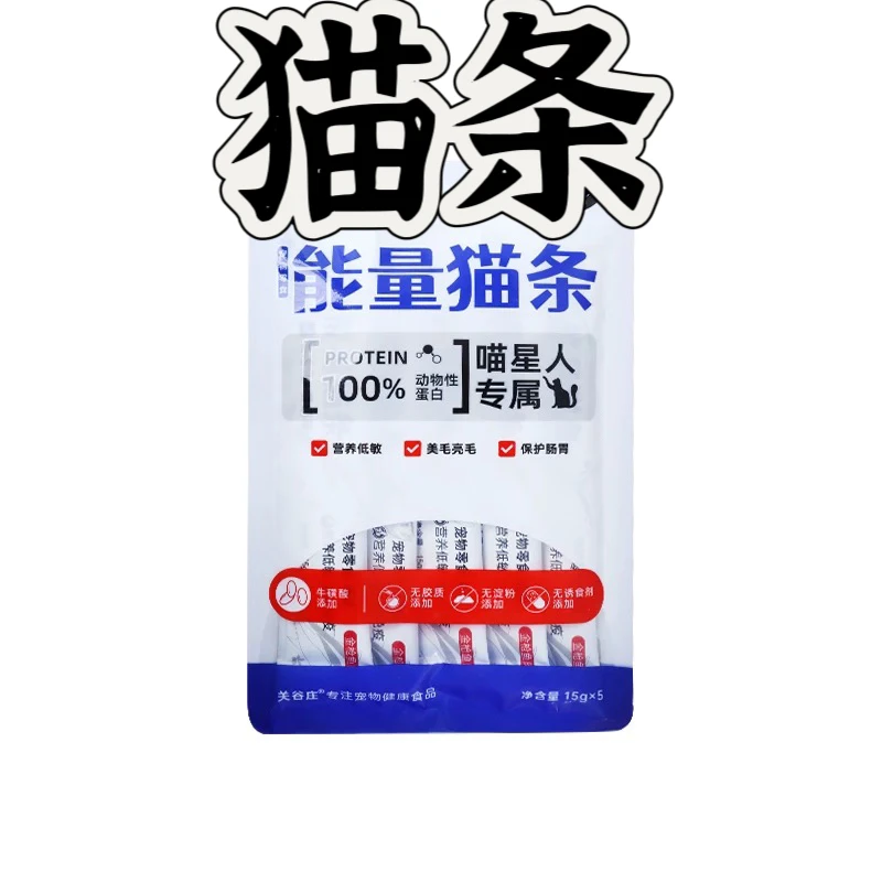 关谷庄猫零食能量猫条鹌鹑蛋黄成幼猫专用湿粮包营养增肥无诱食剂猫条布偶15g*5