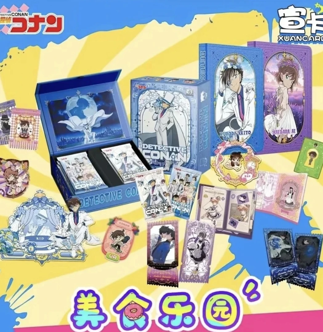 【拆盒】宣卡名侦探柯南 美食乐园 二创收藏卡牌