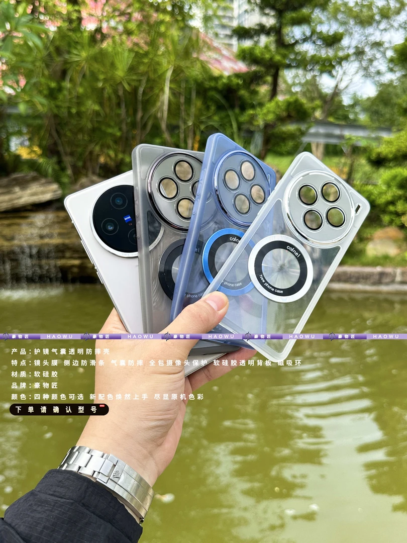 适用VIVOx100s自带镜头膜X100proSpro透明软硅胶简约手机壳