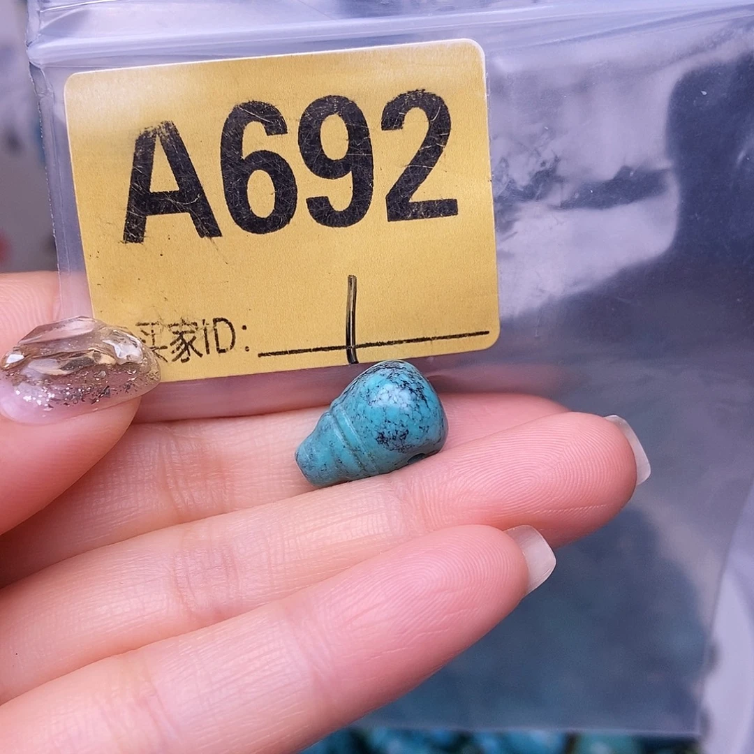 空竹十堰特色散珠