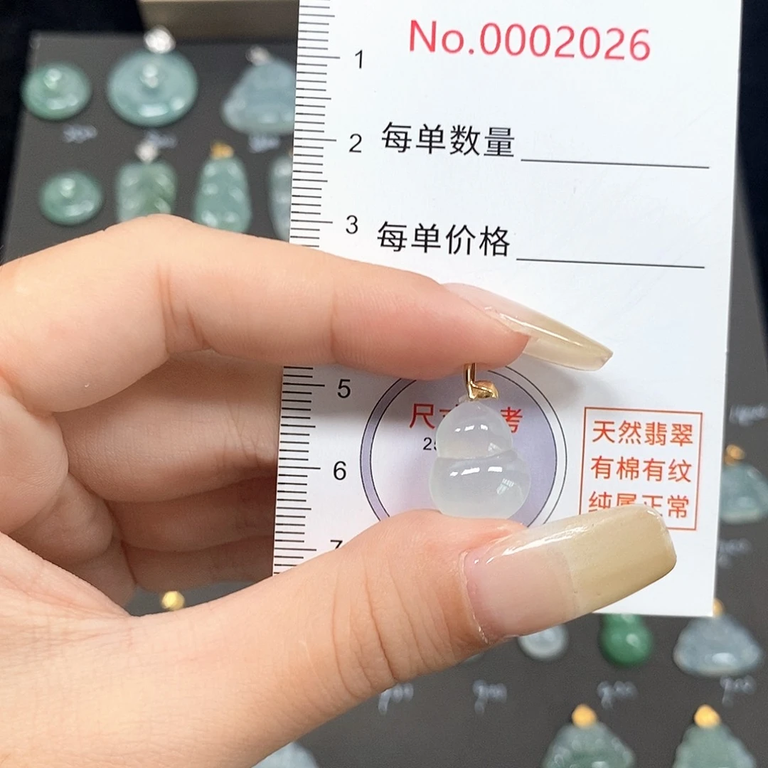 颈饰18K金镶嵌翡翠