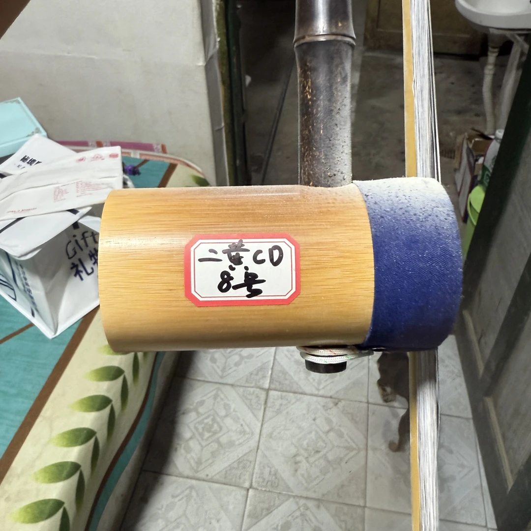 8号二黄cd调京胡