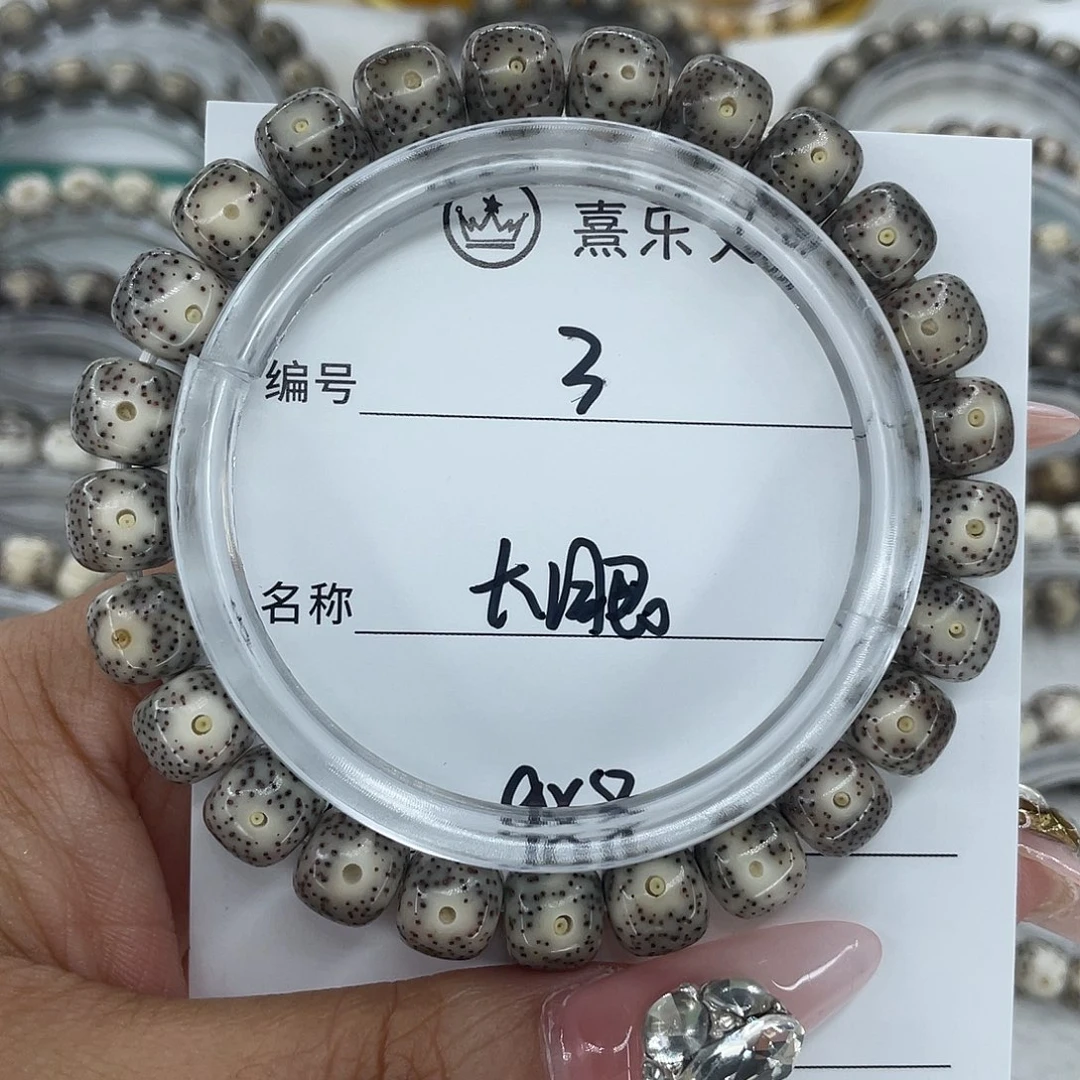 手串星月菩提3大眼