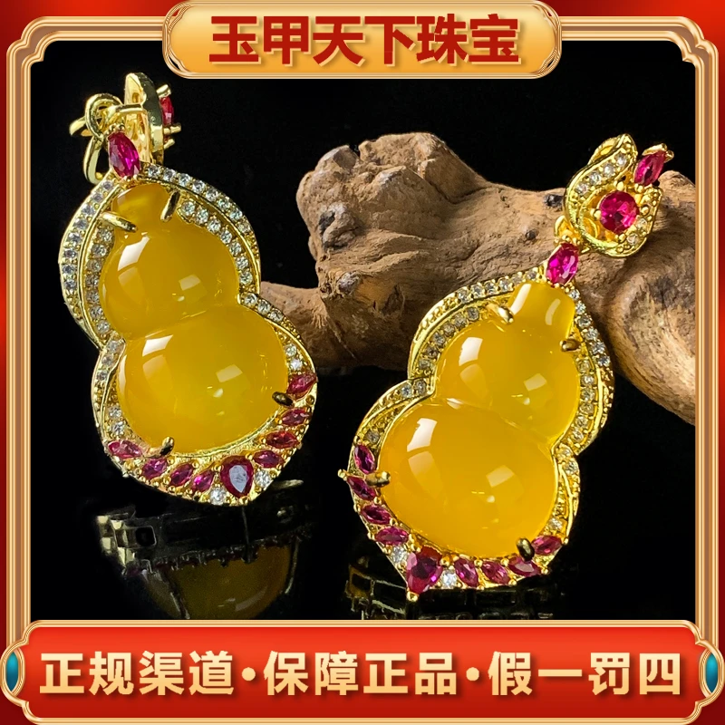 ST8111仙芝灵宝玉石斛玉黄玛瑙葫芦吊坠-配绳子-多样性发一件