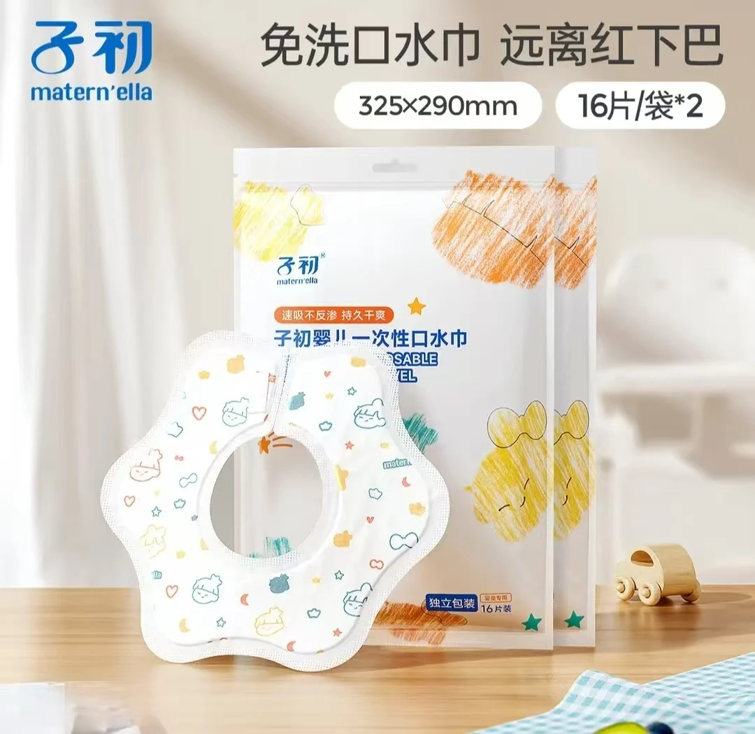 子初婴幼儿一次性口水巾免洗饭兜吐奶神器防水围兜独立包装口水巾