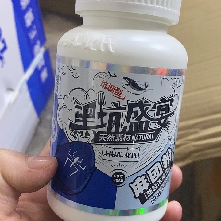 黑坑盛宴随机发3瓶过期的介意不拍