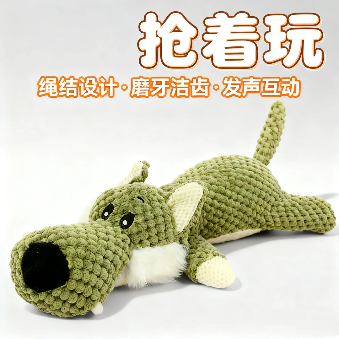 宠物玩具陪伴狗狗发生宠物耐撕咬小狗玩具小猫玩具