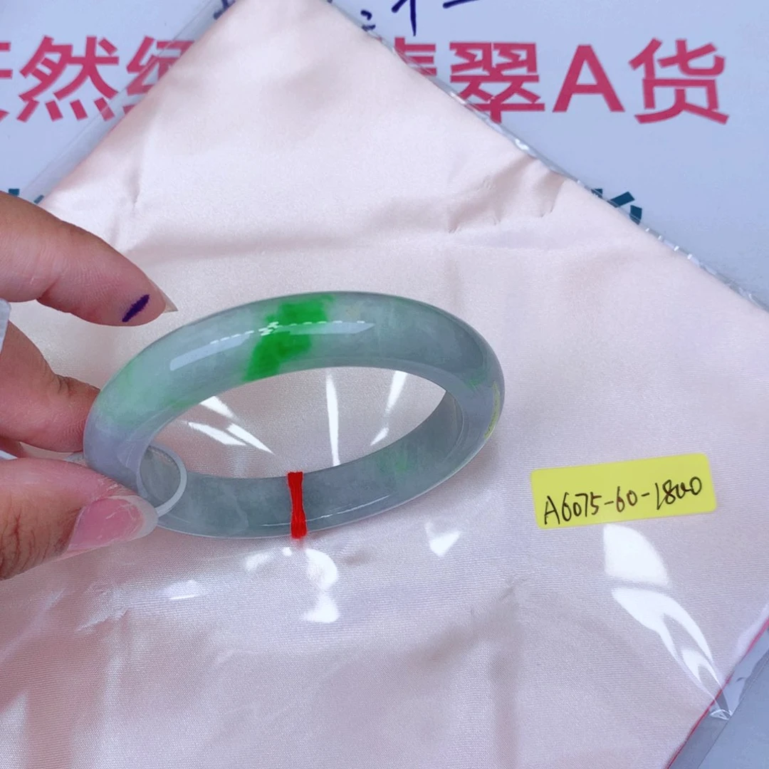 未镶嵌手镯翡翠缅甸翡翠
