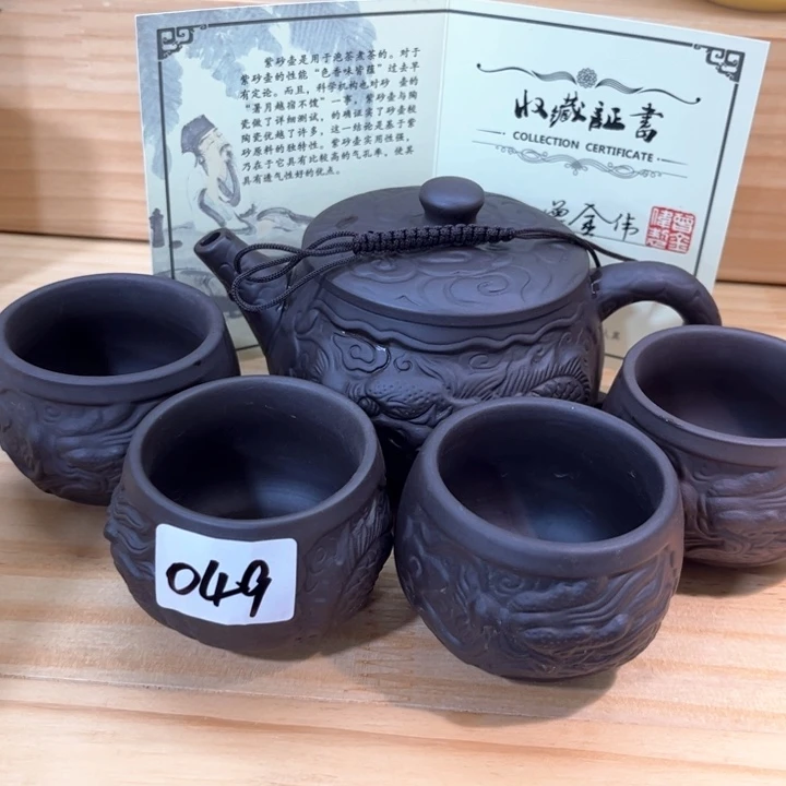 茶壶紫砂紫砂壶茶具